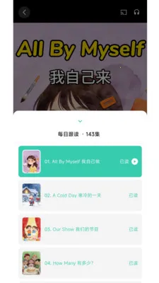 ��������(��ͯ����ƽ̨)v1.0.2 ��׿���ͼ