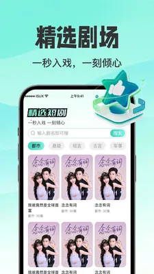 ������翴ȫ��(�������ƽ̨)v1.0.3 �ٷ������ͼ