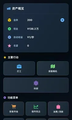 ���㿪ʼ���׸�2026�ٷ�����v1.0.0 ��Ѱ��ͼ