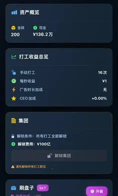���㿪ʼ���׸�2026�ٷ�����v1.0.0 ��Ѱ��ͼ