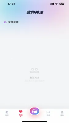Lmiֱ��(�ƶ�ֱ��ƽ̨)v1.0.0 �ֻ����ͼ