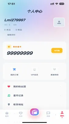 Lmiֱ��(�ƶ�ֱ��ƽ̨)v1.0.0 �ֻ����ͼ
