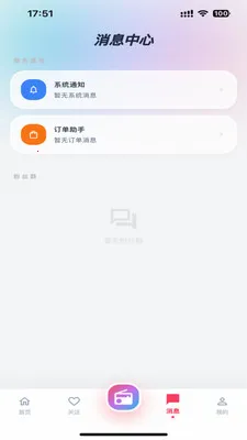 Lmiֱ��(�ƶ�ֱ��ƽ̨)v1.0.0 �ֻ����ͼ