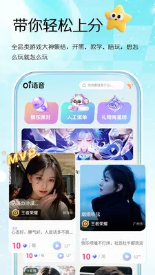 Oi����2026���°汾v1.0.3 �ٷ������ͼ