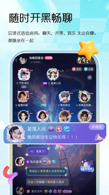 Oi����2026���°汾v1.0.3 �ٷ������ͼ