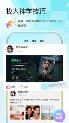 Oi����2026���°汾v1.0.3 �ٷ������ͼ