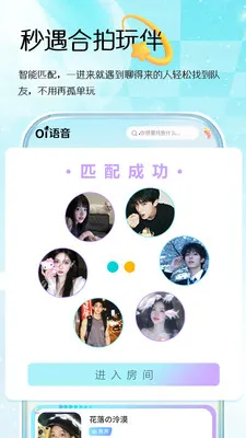 Oi����2026���°汾v1.0.3 �ٷ������ͼ