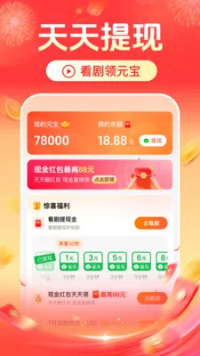 ��Ѷ̾翴ȫ��(��Ѷ̾�ƽ̨)v2.5.1.1001 �ٷ������ͼ