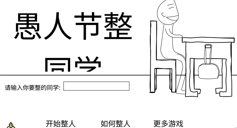 ���˽���ͬѧ2026���°汾v1.0 ��׿���ͼ
