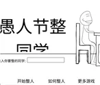 ���˽���ͬѧ2026���°汾v1.0 ��׿��