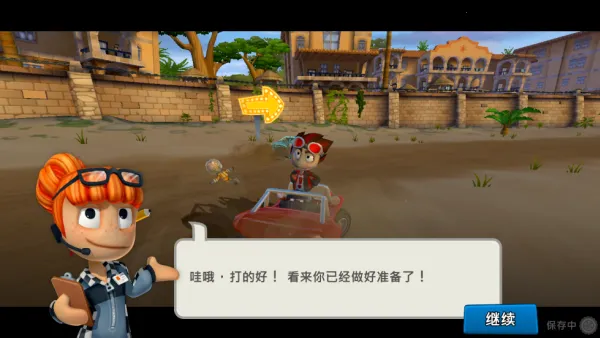 ɳ̲������2���޽����ʯ��v2026.03.21 �ٷ������ͼ