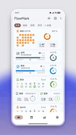 flowmark�ƽ��