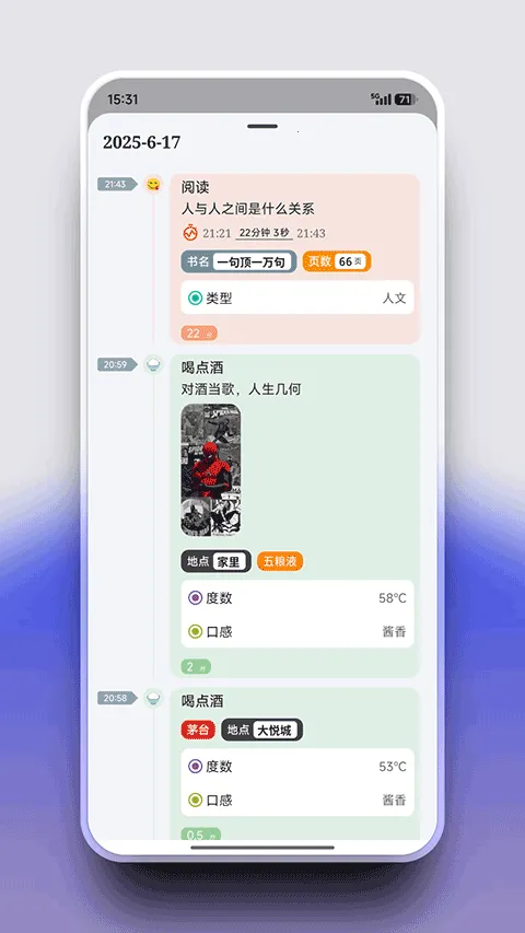 flowmark�ƽ��v2.8.8 �ֻ����ͼ