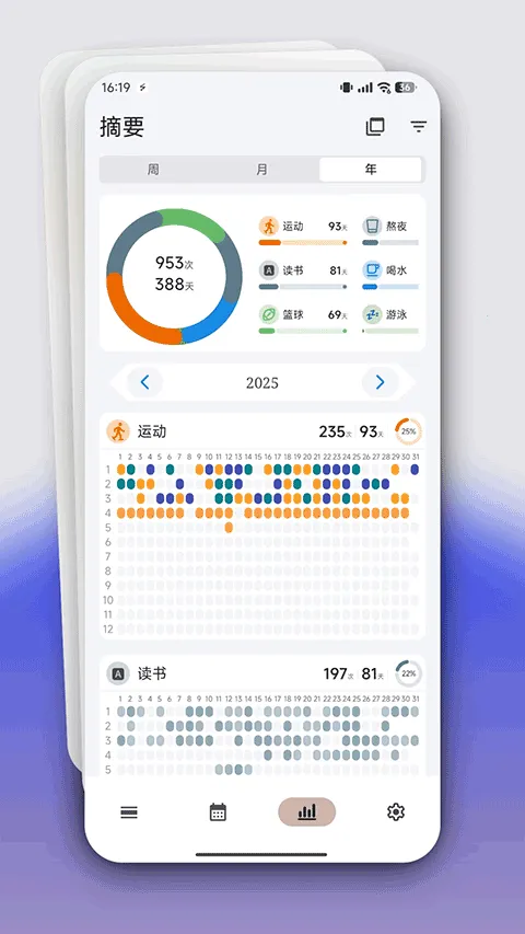 flowmark�ƽ��v2.8.8 �ֻ����ͼ