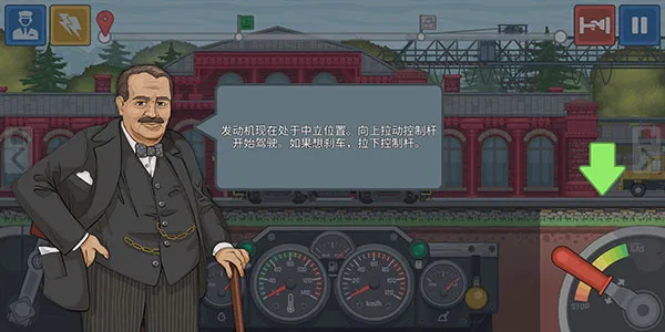火车驾驶模拟器破解版 火车驾驶模拟器破解版