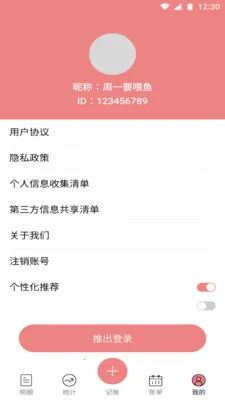 ���Ǹ���(�򵥼���Ӧ��)v1.2.2 ��Ѱ��ͼ