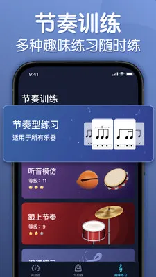 ����������(���ֽ��ĸ���)v2.8.4 �ֻ����ͼ