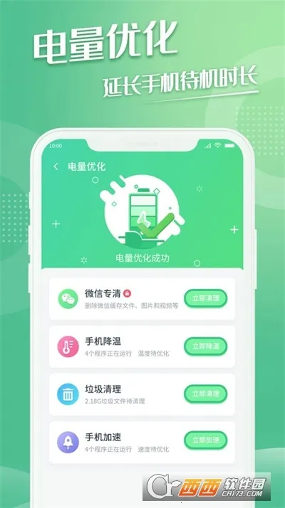 ��������(�ֻ�������������)v1.0.1 �ֻ����ͼ