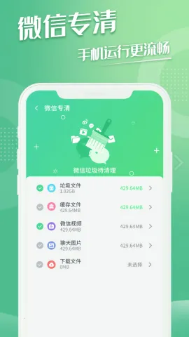 ��������(�ֻ�������������)v1.0.1 �ֻ����ͼ