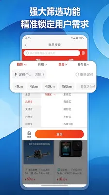 Ӱ���(Ӱ����Դ����)v1.2.3 ��Ѱ��ͼ