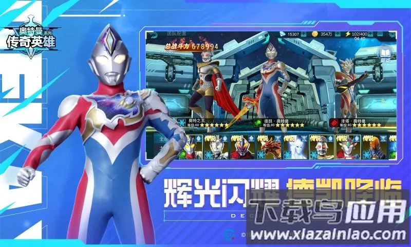 ����������Ӣ��(����������Ϸ)v32.0.0 �ٷ������ͼ