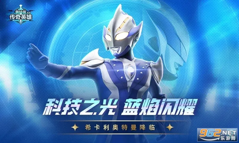 ����������Ӣ��(����������Ϸ)v32.0.0 �ٷ������ͼ