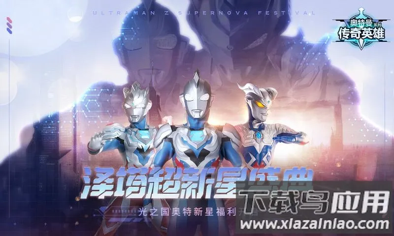 ����������Ӣ��(����������Ϸ)v32.0.0 �ٷ������ͼ