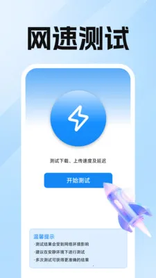 ����ԿWiFiֱ��(�ֻ��๦������)v1.0.3.0 ��Ѱ��ͼ
