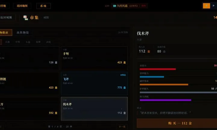 ս������ͬ��2026�ٷ�����v1.0 ��׿���ͼ