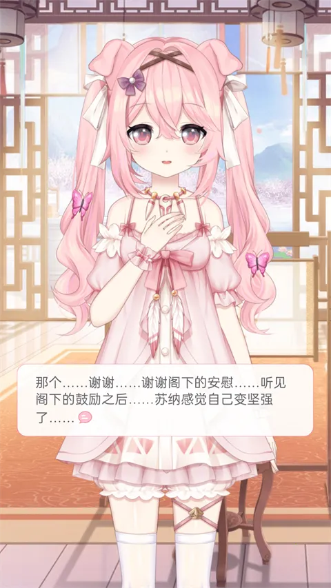 �޶������ƽ��v4.3.9 ��Ѱ��ͼ