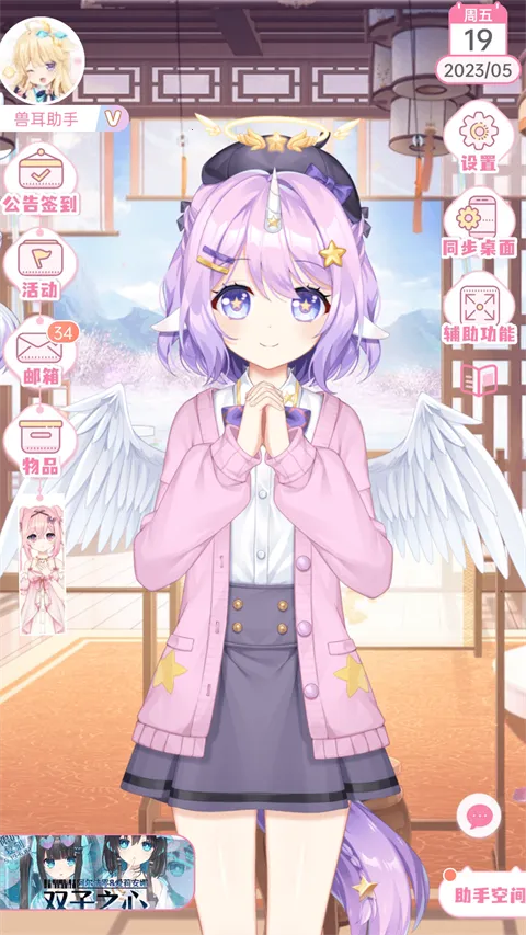 �޶������ƽ��v4.3.9 ��Ѱ��ͼ