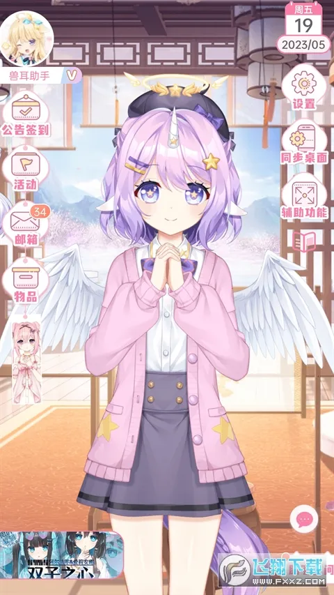 �޶������ƽ��v4.3.9 ��Ѱ��ͼ
