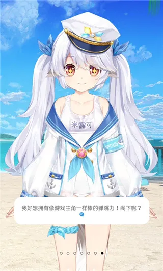 兽耳助手破解版 兽耳助手破解版
