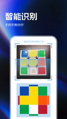 ָ��ħ����ԭ��(ħ�����ܼ�ʱ��)v1.0.4 �ֻ����ͼ