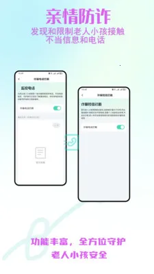����С����ȫ�ػ�(��ȫ�ػ���������)v2.0.30 ��Ѱ��ͼ