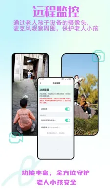 ����С����ȫ�ػ�(��ȫ�ػ���������)v2.0.30 ��Ѱ��ͼ