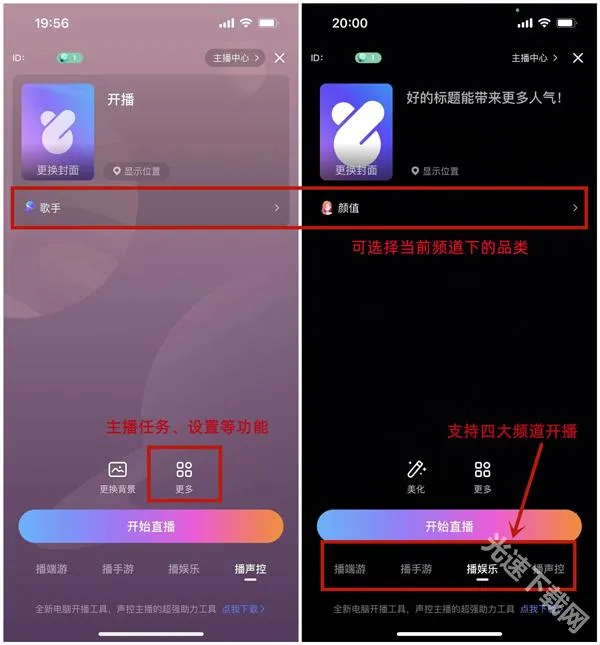 比心直播(直播交友软件) 比心直播(直播交友软件)