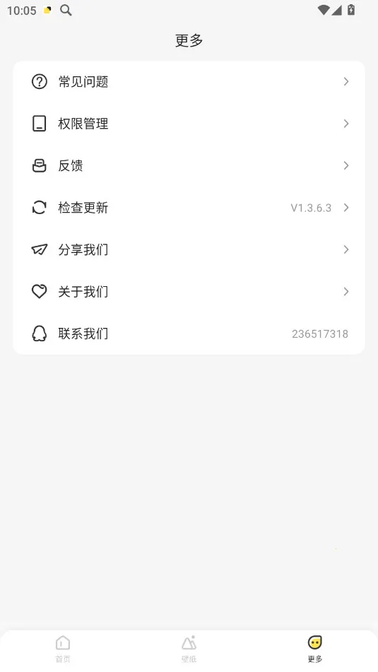 �����Widget Island2026�ٷ�����v1.8.1 ��Ѱ��ͼ