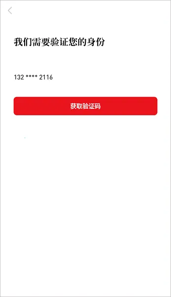 火把知识2026官方正版 火把知识2026官方正版