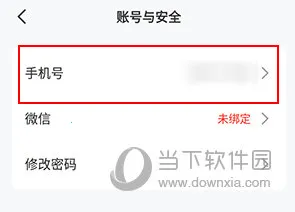 火把知识2026官方正版 火把知识2026官方正版