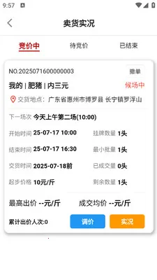 ������2026���ذ�װv2.2.7 ��׿���ͼ
