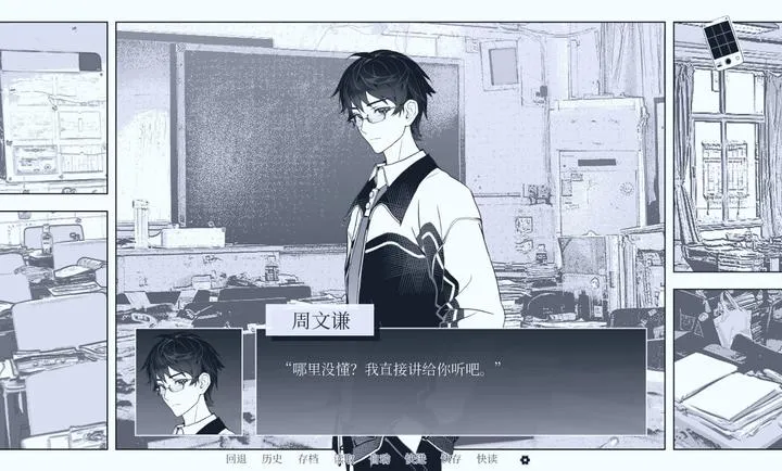 ��ά2026�ٷ�����v0.3.2 �ٷ������ͼ