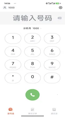 Сӣ�ҵ绰��׿���ֻ���v1.2.1 �ٷ������ͼ