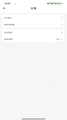 Сӣ�ҵ绰��׿���ֻ���v1.2.1 �ٷ������ͼ