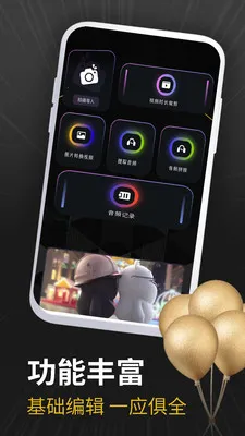 �ֻ�����ֱ����ȫ(Ӱ�Ӳ��Ź���)v1.1.3 ��Ѱ��ͼ