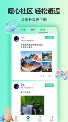 ����(�罻���ƽ̨)v1.0.9 ��Ѱ��ͼ