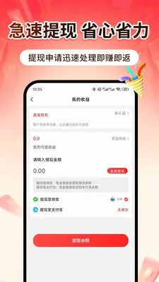 ���Űﰲ׿���ֻ���v1.1091 ��׿���ͼ