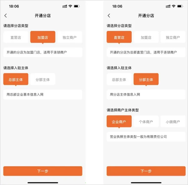 小利掌柜(店铺智能管理工具) 小利掌柜(店铺智能管理工具)