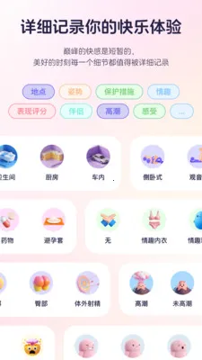֪����¼�����ֻ���v1.0.1 �ٷ������ͼ