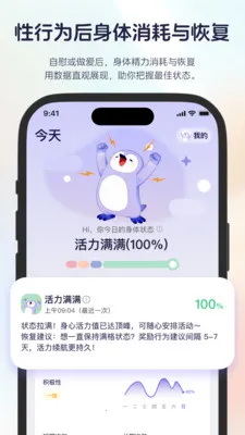 ֪����¼�����ֻ���v1.0.1 �ٷ������ͼ